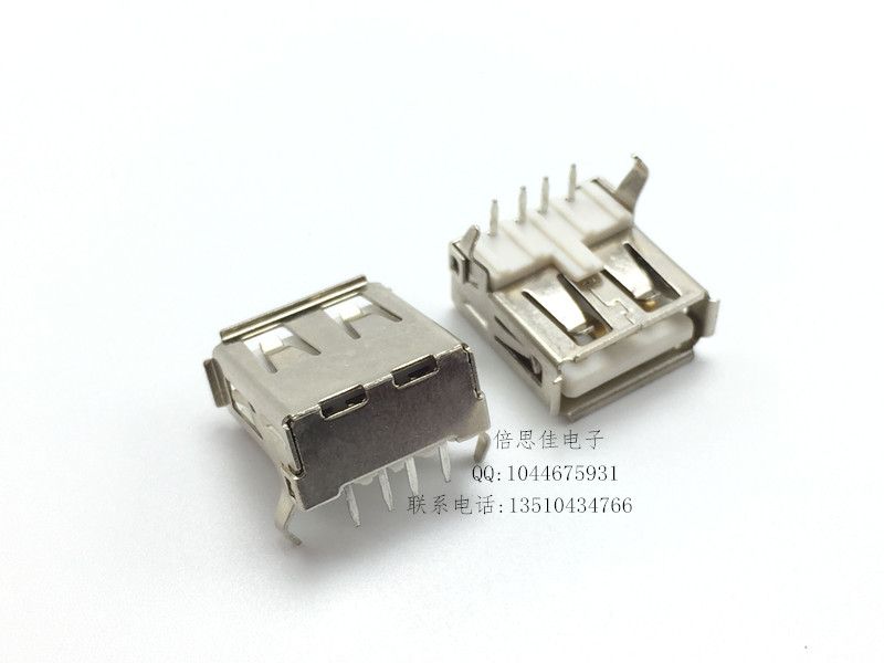 Accessoire USB - Ref 450615 Image 1