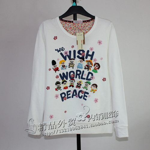 世界和平贴布加厚毛圈棉套头卫衣