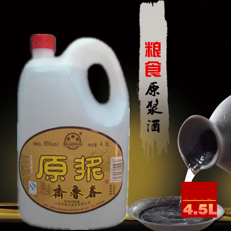 国产山东齐鲁65度大桶原浆酒