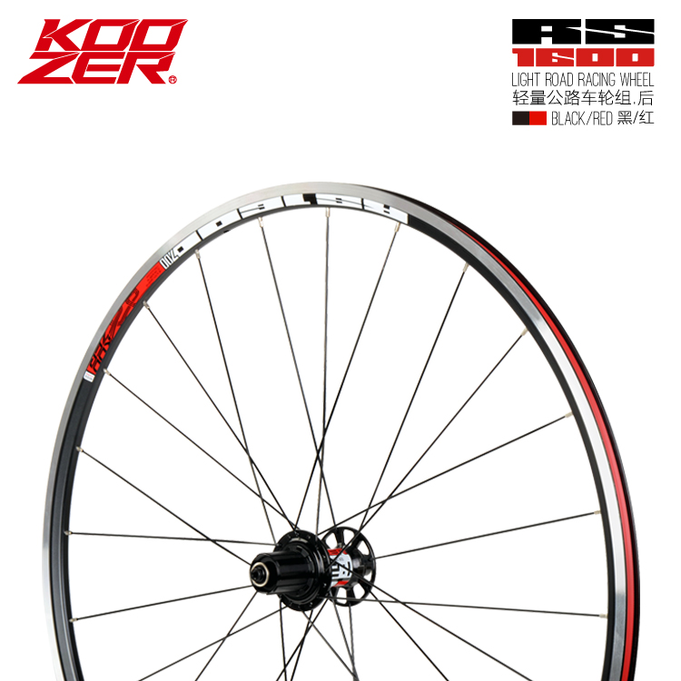 Roues de vélo cyclisme sur route KOOZER - Ref 2369479 Image 1