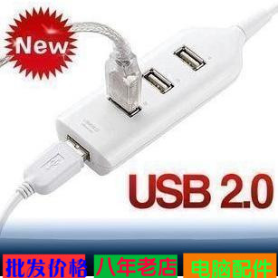 Concentrateur USB - Ref 366213 Image 1