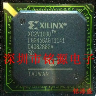 铭源电子 5FG456C 全新 5FGG456C BGA456 XC2V1000