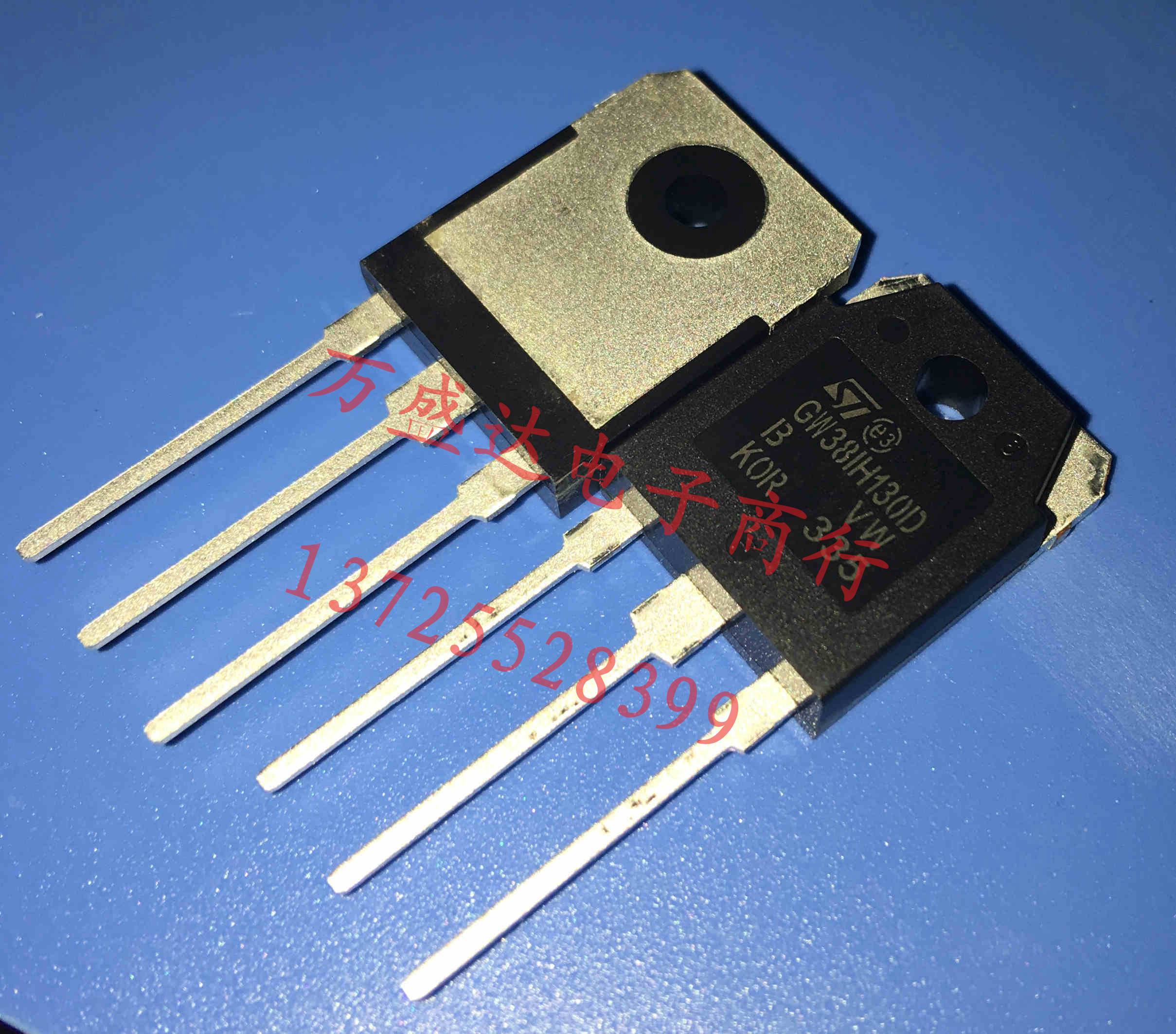 STGW38IH130D GW38IH130D IGBT 电磁炉管 全新原装进口