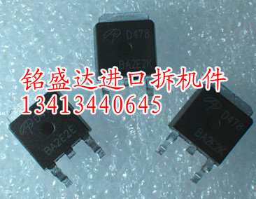 贴片AOD478 D478 11A/100V N沟道 MOS管场效应管 TO-252