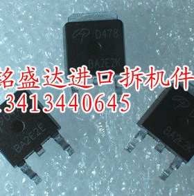 贴片AOD478 D478 11A/100V N沟道 MOS管场效应管 TO-252