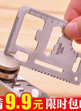 户外野营钱包多功能刀卡不锈钢工具卡片刀防身露营随身便携卡刀