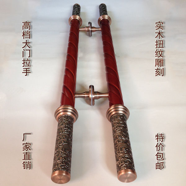 高档大门拉手 酒店KTV店面玻璃门实木门 中式仿古祥云雕刻大把手