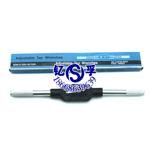 加硬丝锥扳手丝攻铰手丝锥架国产