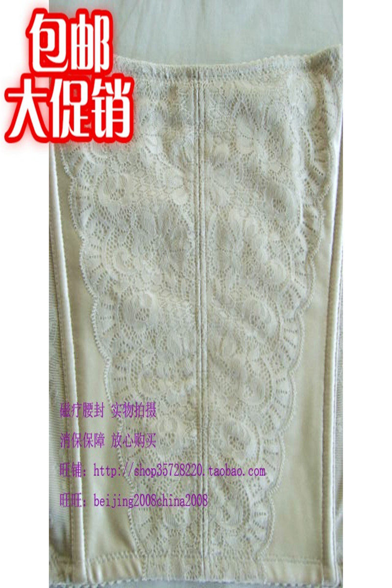 Corset luxueux - Ref 673828 Image 6