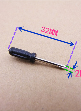 黑色M232微型螺丝刀 十字解刀 模型制作 组装工具 DIY科技制作