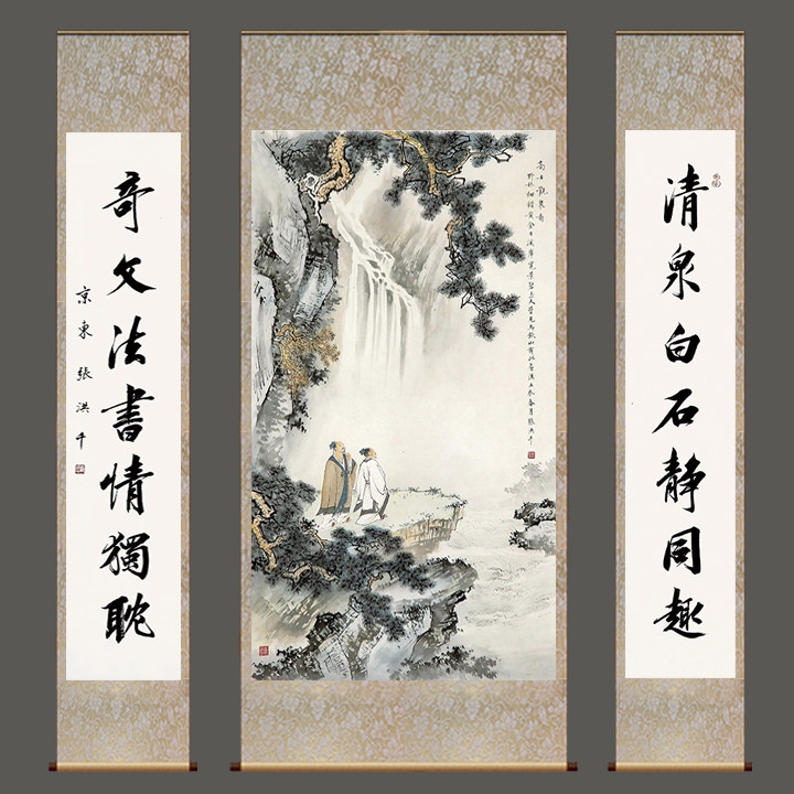 客厅装饰画对联书房字画中堂画丝绸卷轴画观瀑图山水画办公室招财