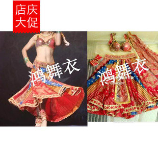 印度服装 舞台演出服装 演出服舞蹈服装 鸿舞衣1457印度舞服装