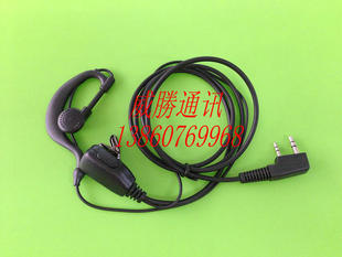 惠通对讲机耳机HT-580/8800/680/830/580A对讲机专用耳麦大铁夹