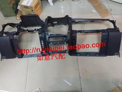jeep指南者 自由客仪表台内衬 仪表台骨架内衬mopar