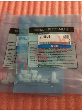 全新原装正品日本SMC真空吸盘ZP02US ZP04US ZP06US ZP08US 吸嘴