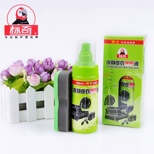 标奇皮衣油夹克油液体鞋油无色皮鞋皮包上光保养护理防霉剂芳香味