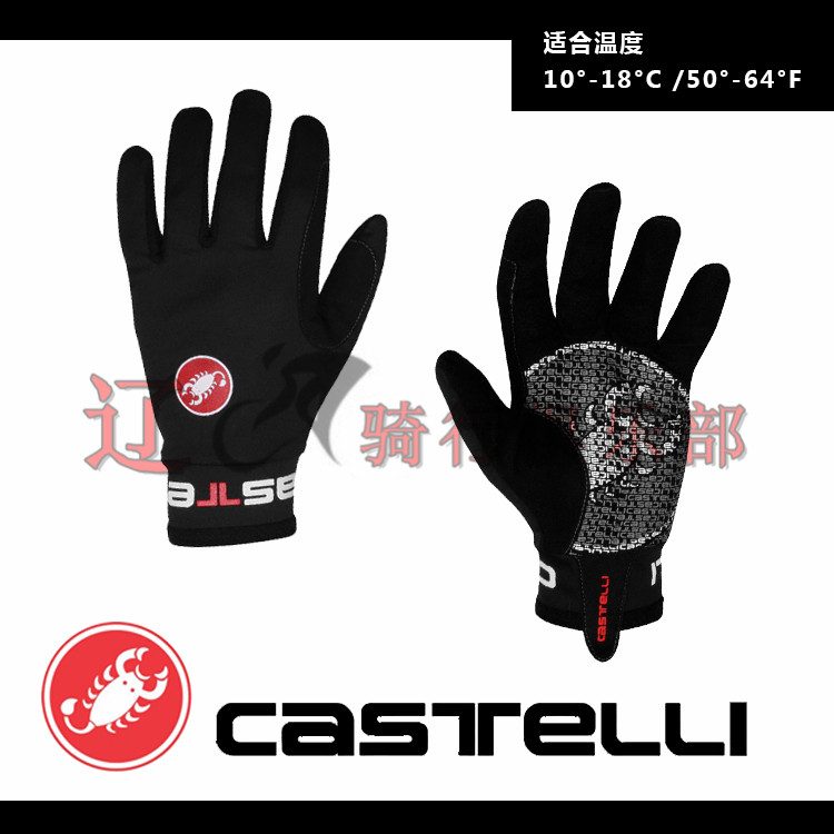 Gants de cyclisme mixte CASTELLI - Ref 2241442 Image 1