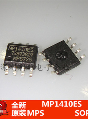 现货 MP1410ES  MP1410ES-LF-Z SOP8 液晶电源芯片 全新原装