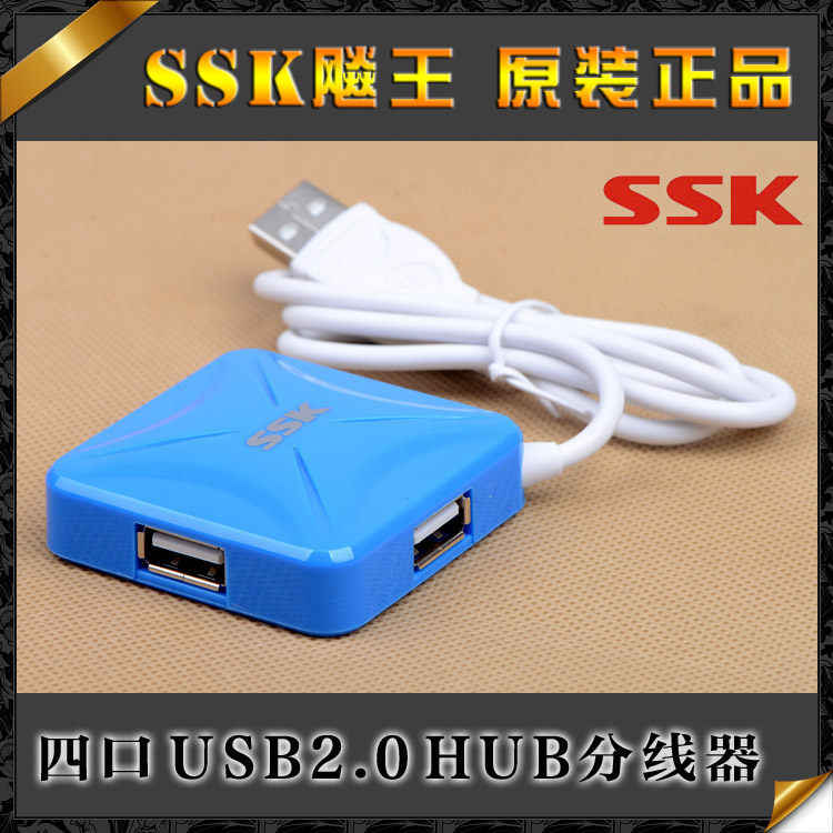 Hub USB - Ref 364915 Image 1