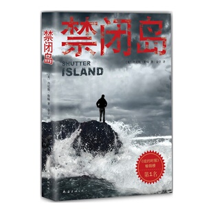 禁闭岛（2015版）  莱昂纳多主演同名大片