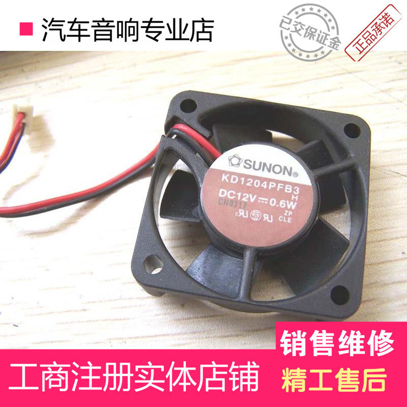 汽车车载CD机ＤＶＤ导航一体机车载音乐配件