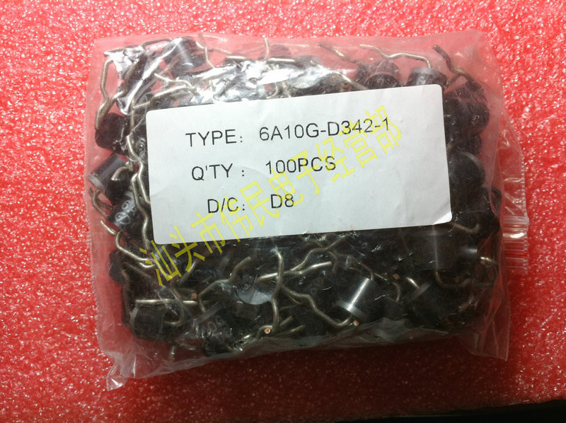 特价清仓 全新原装 6A10 整流二极管 6A/1000V