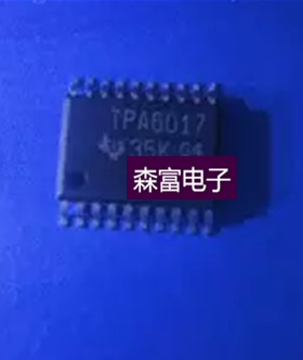 【森富电子】全新 TPS6017 TPA6017A2PWP TSSOP-20 音频放大器