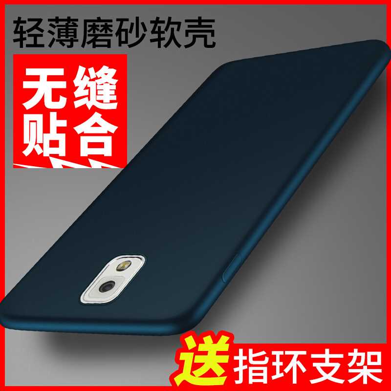 ±¶¿Ë±´¿Ë ÈýÐÇnote3ÊÖ»ú¿Ç±£»¤Ì׹轺Èí¿Ç±¡ ÊÊÓÃÈýÐÇnote3n9008n