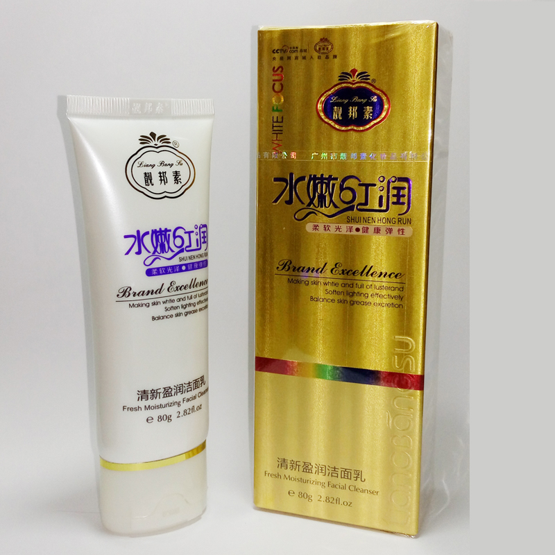 正品靓邦素 白皙红润洁面乳 白里透红洗面奶深层清洁舒缓肌肤80ML