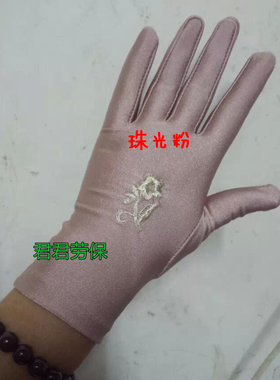 高弹力氨纶礼仪绣花舞蹈防晒手套