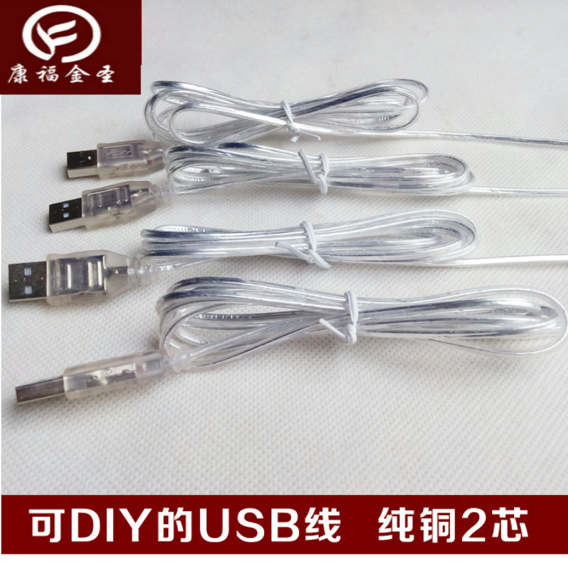 diy透明纯铜环保护套线