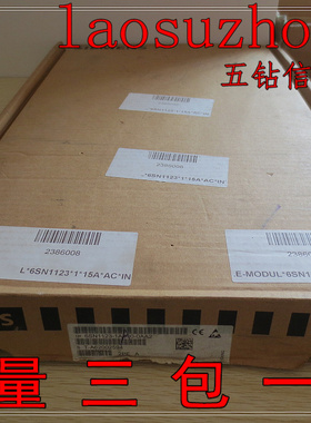 议价全新正品西MZ子 6SN1123-1AA00-0AA2