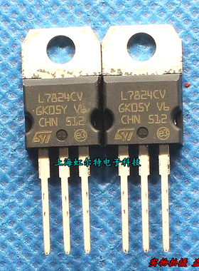 稳压三极管 L7824CV 7824 24V TO220 进口原装