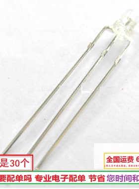 全新 F3共阳发光LED （30个）3MM直插三脚LED红色+黄