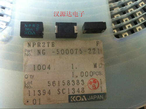 KOA厂家电流检测电阻NPR2TTE1004F NPR2 1MRF 1% 4527 1MR 1% 2W