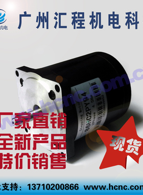 86HC2PY94两相步进电机1.8度4.5Nm身长94轴径9.5mm月牙键圆形汇程