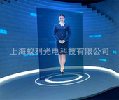 虚拟导向服务员 全息投影虚拟幻影成像服务员 企业展示厅全息迎宾