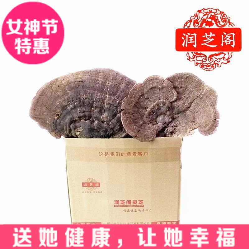 润芝阁 野生龙芝野生青芝 250克