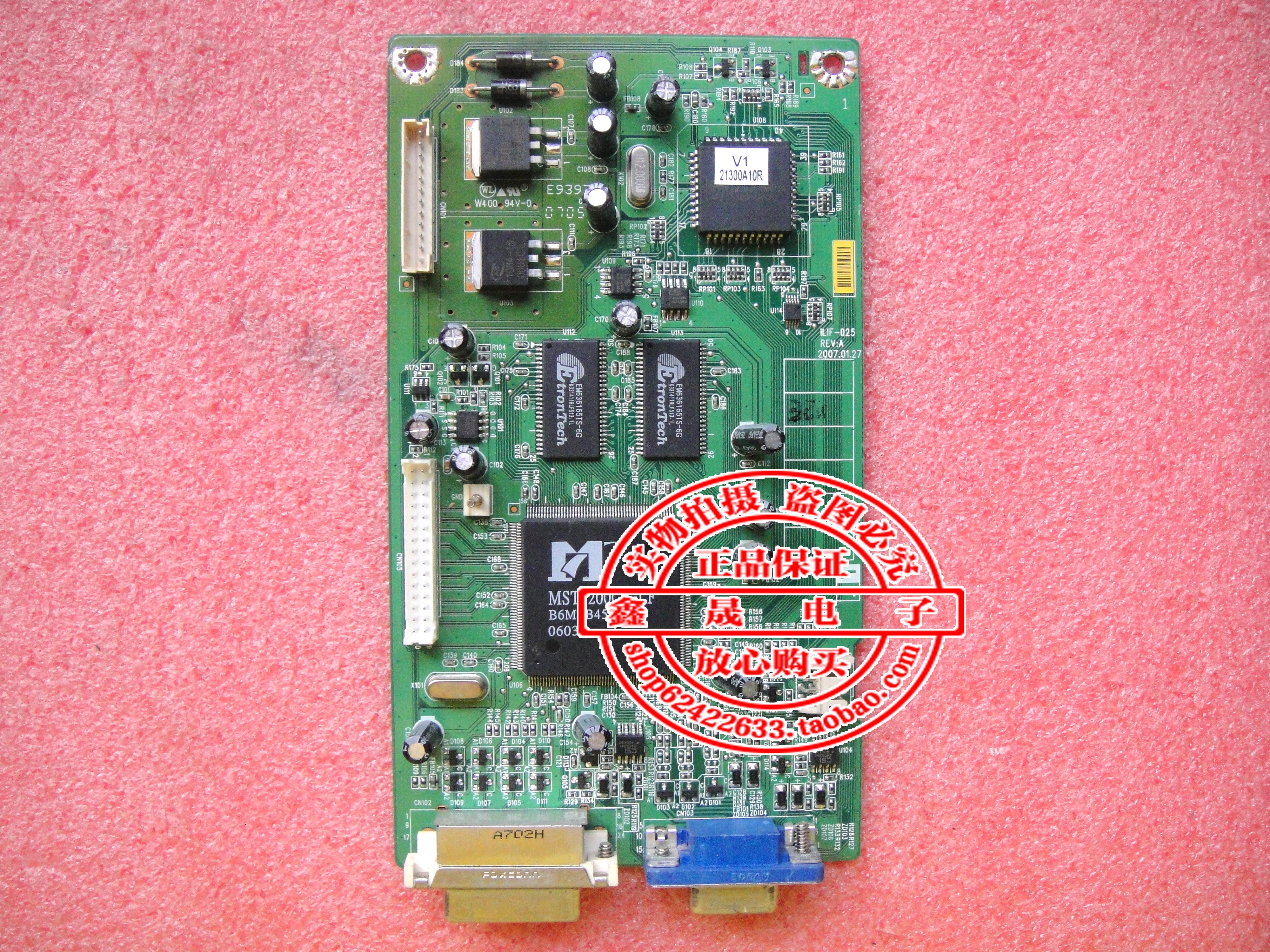 原装好货宏基Acer AL2623W 驱动板 ILIF-025 490821300001R 主板|ruв категории Цифровые аксессуары, рынок электронных компонентов, Компьютер, элемент/запасных частей, жидкокристаллический/ЭЛТ - аксессуары - от Buy2taobao.com для оказания профессиональной услуги покупки агента Taobao