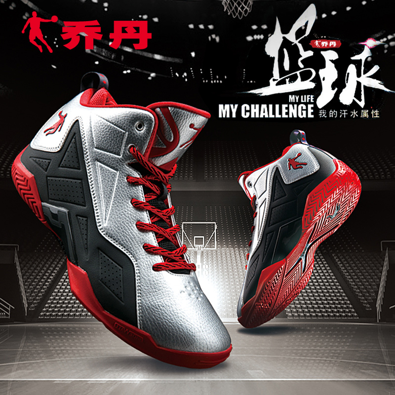 Chaussures de basket homme XM1560103 - Ref 857752 Image 1