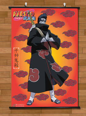 动漫火影忍者晓干柿鬼蛟八尾无尾尾兽海报挂轴画有框画墙画壁画