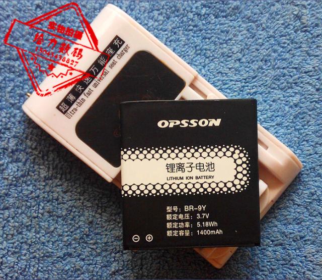 【包邮】 欧博信IDO5311 优赛US15 BR-9Y手机电池 板+座充