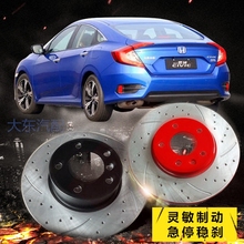 东风风神A60 A30 S30 H30 L60 AX7 AX3改装打孔划线前后刹车盘碟