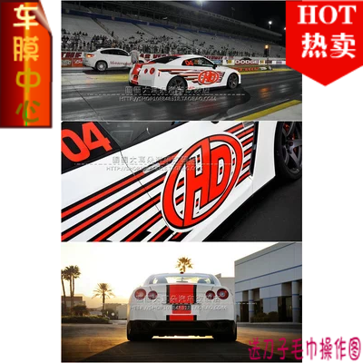 GTR战神赛车改装贴 福特野马 车贴拉花 新梦迪欧 宝马3系车贴纸|ruв категории автомобиль/товаров/аксессуары/переоснащение, Внешние украшения автомобиля/установка украшения/защита, Внешние украшения автомобиля, автомобильные декоративные наклейки - от Buy2taobao.com для оказания профессиональной услуги покупки агента Taobao