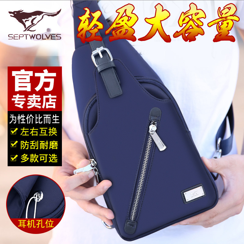 Sac homme - Ref 57198 Image 1