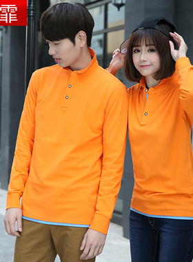 珞霏有领情侣t恤长袖翻领运动polo衫工作服定制印logo男女班服diy