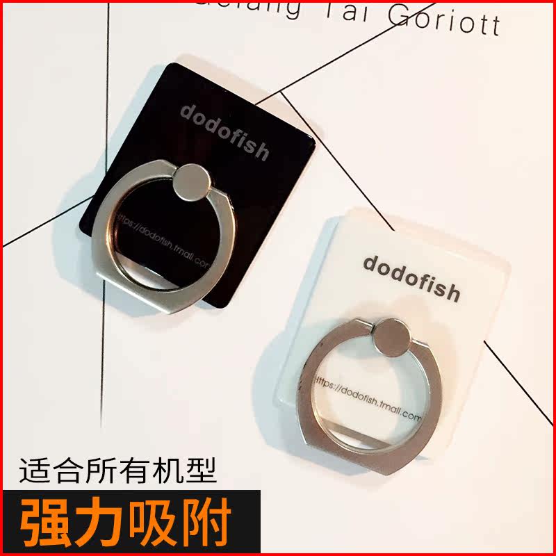 Support téléphone portable DODOFISH - Ref 1355985 Image 1