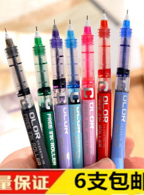 白雪PVN-159直液式大容量走珠笔彩色0.38针管型中性笔0.5mm签字笔