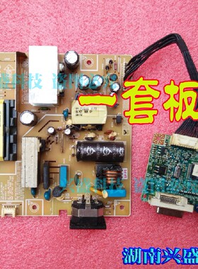 三星 2243BW 2243BW+ 2253BW 2243BWXPLUS电源板+驱动板 一套板子