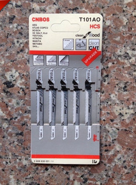 5支装 高碳钢曲线锯条 曲线锯片T101AO ( 1板的价格 5支）